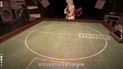 恶魔轮盘原神版截图(2)