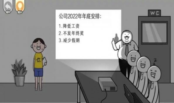 都是人情世故无广告版截图(3)