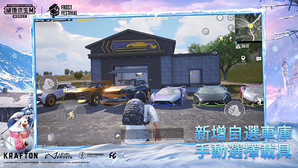 PUBG阿拉丁神灯版截图(5)