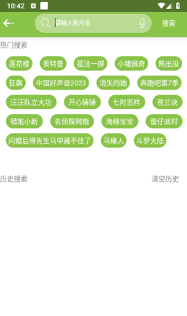 IMAX影院截图(3)