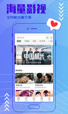 黄品汇绿巨人app截图(1)