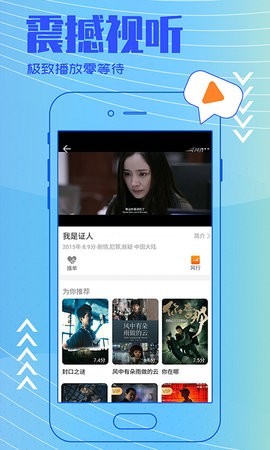 黄品汇绿巨人app截图(3)