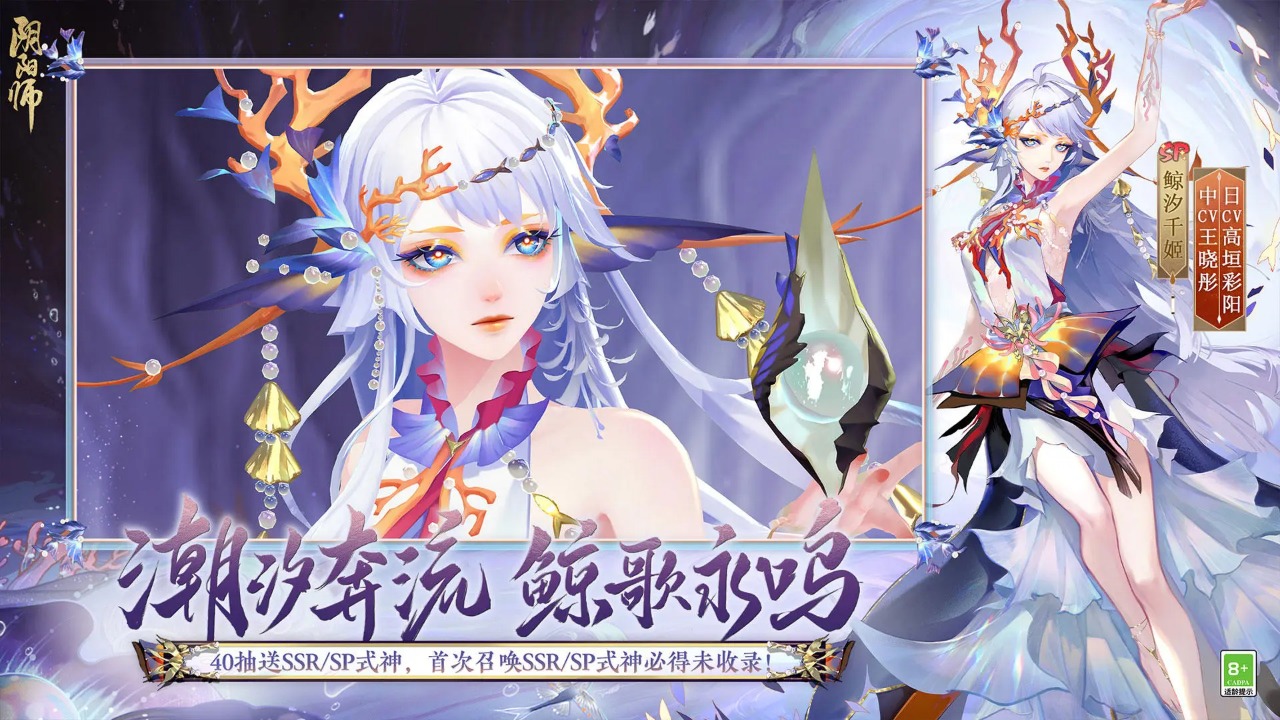 阴阳师喜乐灯宵版本截图(2)