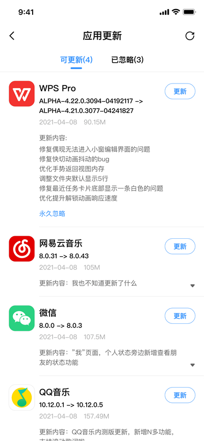 appshare3.0.9版截图(5)