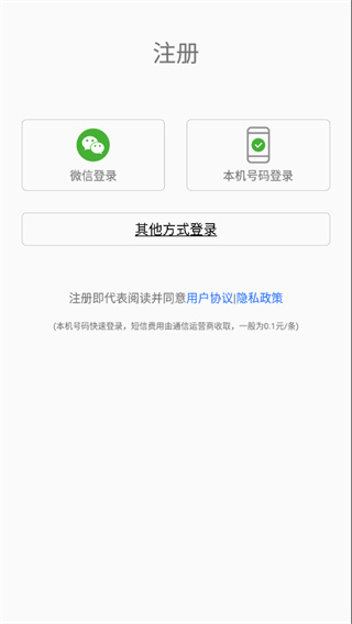 红仙画质助手8.0版本截图(3)