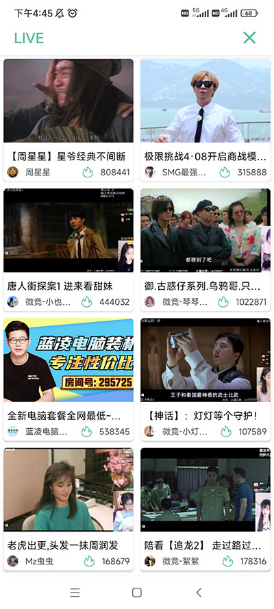 开端app3.4版截图(2)