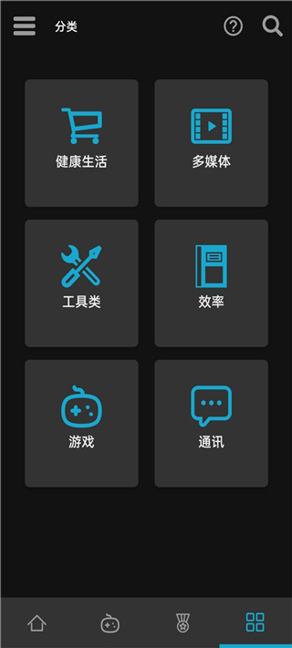 Uptodown应用商店截图(4)