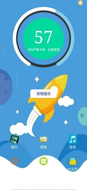 火绒安全企业版截图(2)