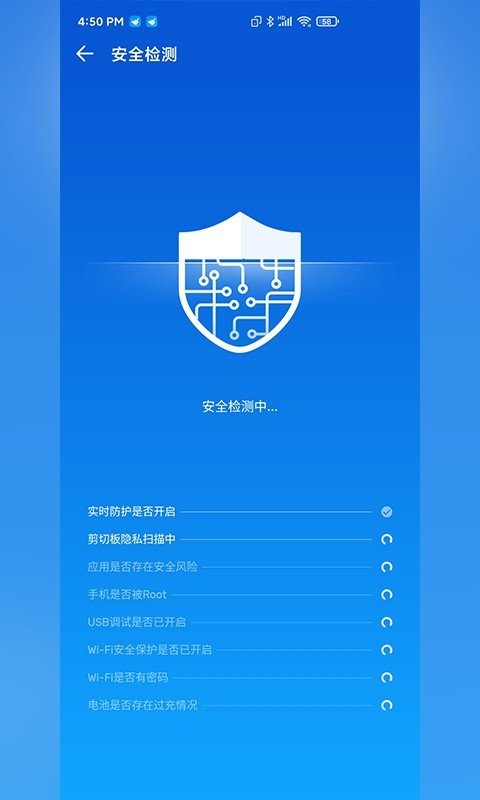 快客清理大师截图(1)