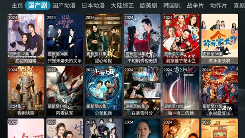 白象TV截图(2)