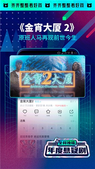 埋堆堆免费版截图(4)