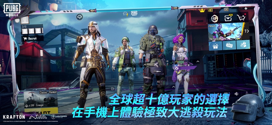 PUBGMOBILE6周年版本截图(2)