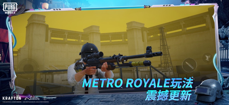 PUBG国际服间谍过家家联动版截图(3)