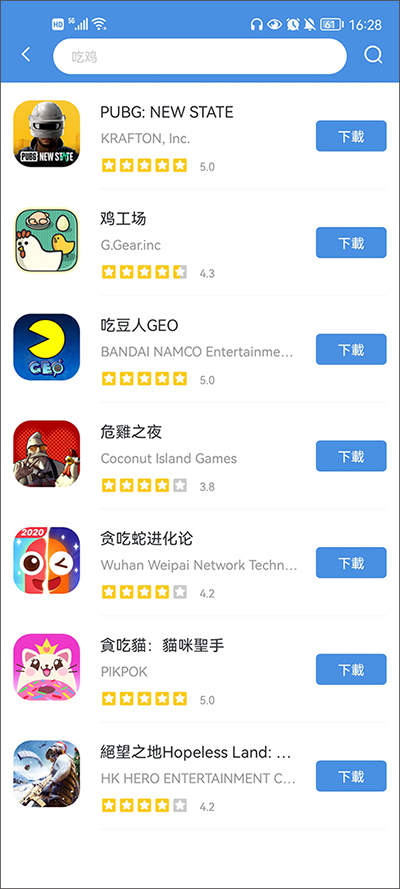 gamestoday去广告版截图(2)