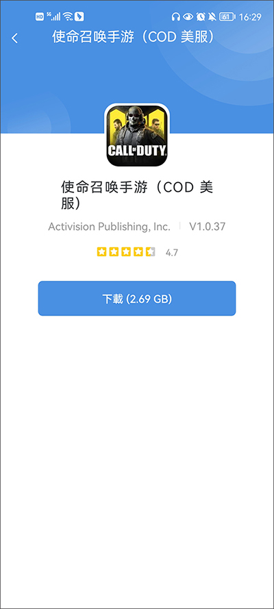 gamestoday海外游戏版截图(2)