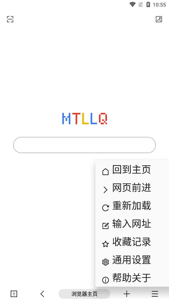 mt浏览器去除弹窗版截图(1)