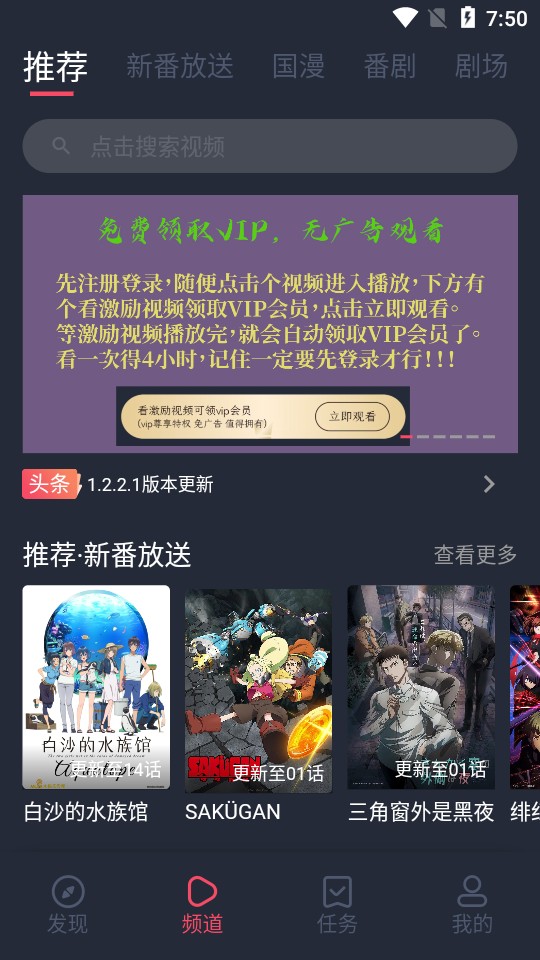 次元站1.2.1.6版截图(4)