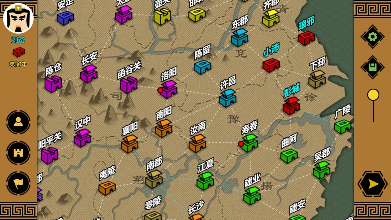 三国时代3体验版截图(5)