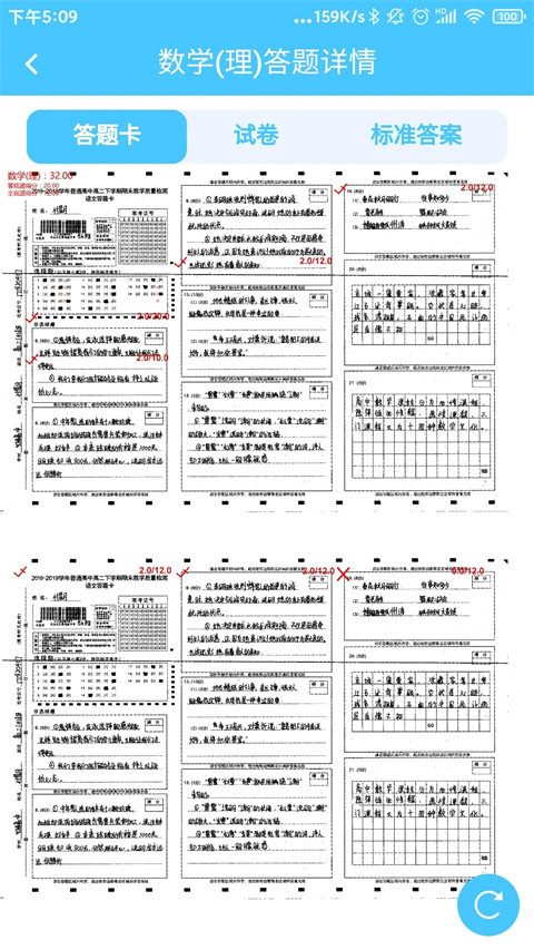 达美嘉教育截图(3)