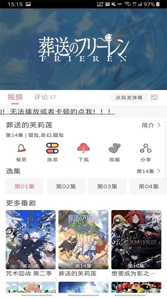 喵物次元去广告版截图(3)