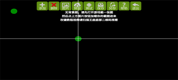 魅影王座截图(3)