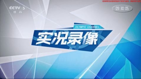 多多电视直播TV版截图(3)