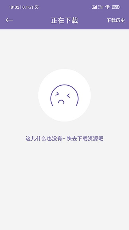 磁力多截图(1)