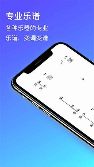 板凳音乐永久免费版截图(1)