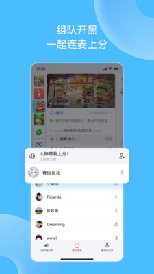 Fanbook正版截图(3)