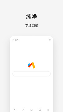 via浏览器TV版截图(1)