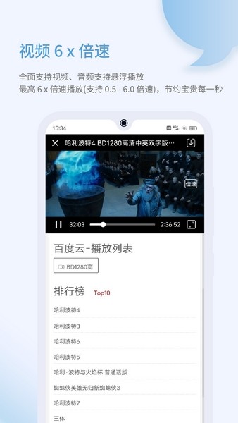 乐感浏览器海棠版截图(2)