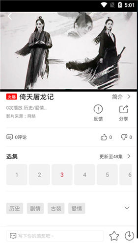 麻花视频v3.2.2纯净版截图(2)