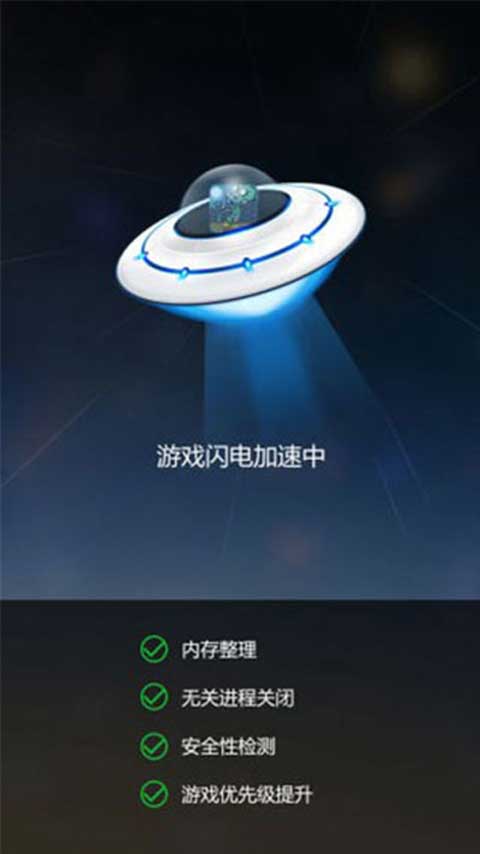 GMD变速齿轮1.2.1无root版截图(2)