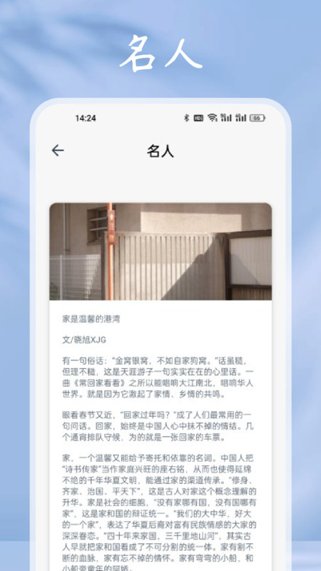 小小追书阅读器截图(2)