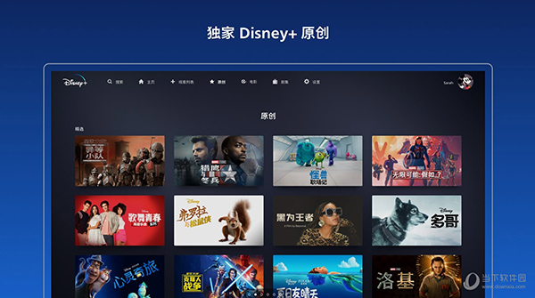 Disney+中文版截图(2)