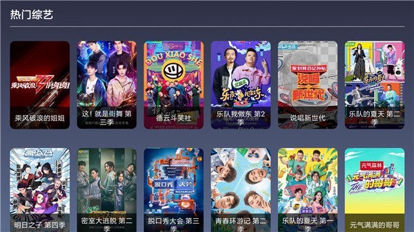 9亿TV截图(3)