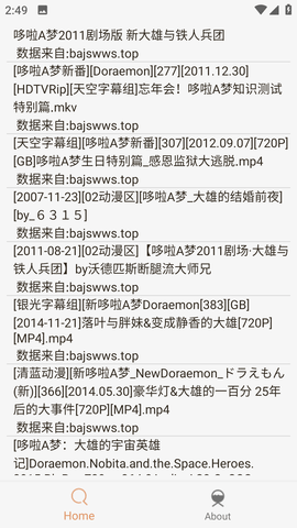 沙虫搜绿色无病毒版截图(3)