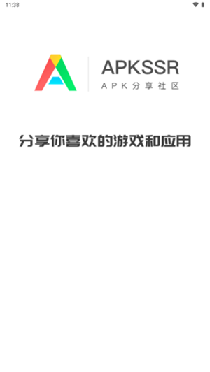 apkssr2.20版截图(1)