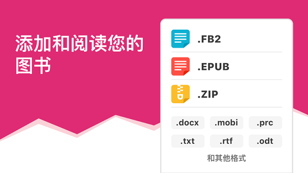 eBoox截图(4)