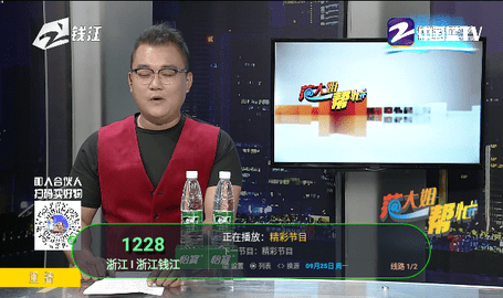 蓝鸟TV截图(2)