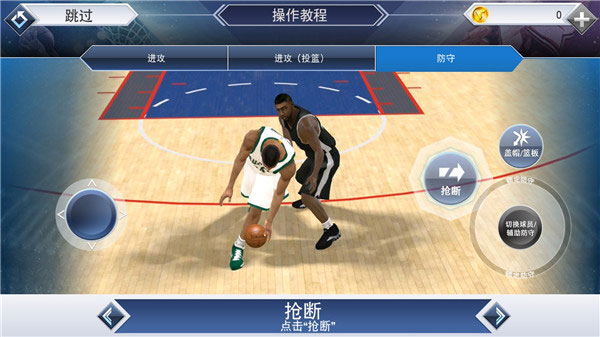 NBA2K19截图(3)