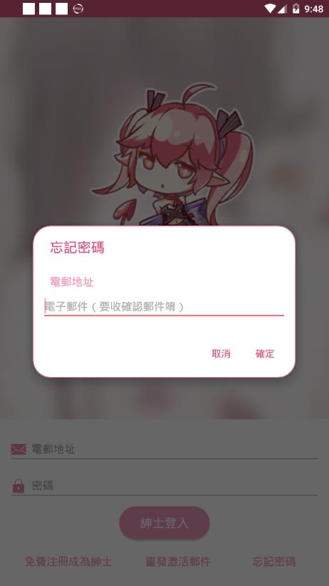 picacgcomic2.2.1.2.3.4版截图(2)