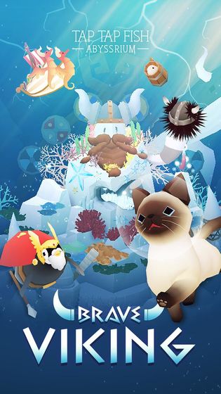 深海水族馆正版截图(1)