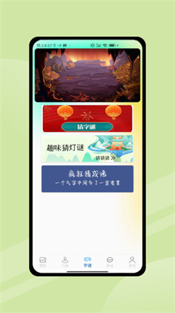 4394乐园截图(1)