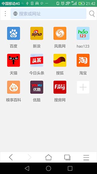 duckduckgo截图(2)