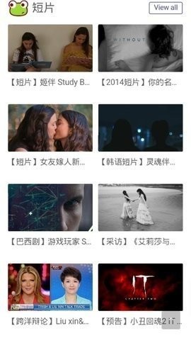 no视频免费版截图(1)