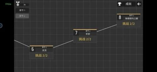 极简塔防内置修改器版截图(3)