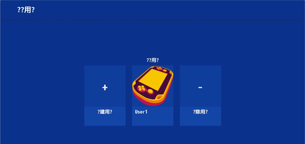 vita3k模拟器金手指截图(3)