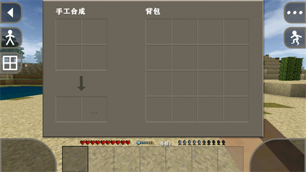 生存战争2.3插件版mod截图(5)