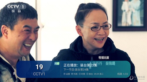 李太白TV截图(1)